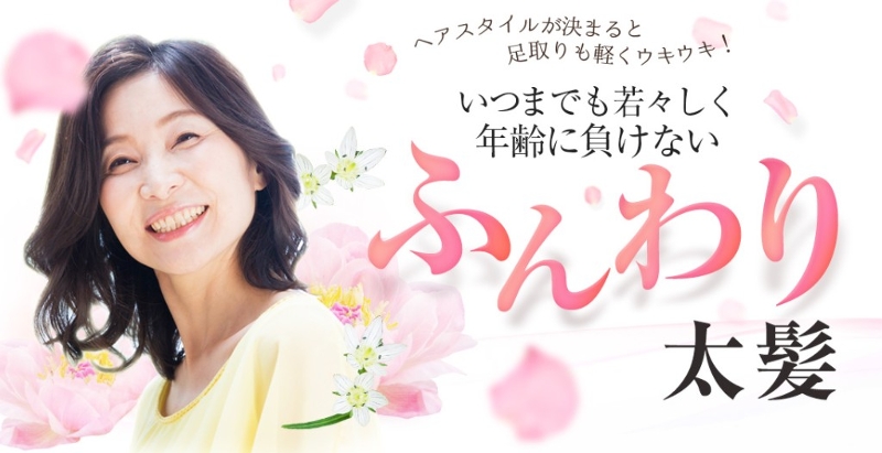 fuwacoふわこ情報サイト